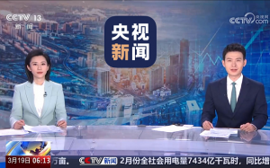 金蚂蚁汽车广场被央妈报道了